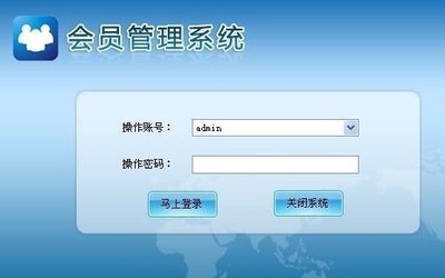 北京百事隆软件微信三级分销直销软件开发定制系统图片